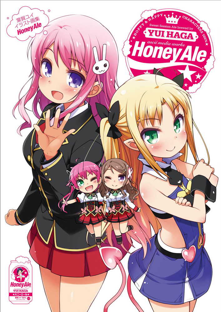 Kadokawa公式ショップ 葉賀ユイ イラスト画集 Honey Ale 本 カドカワストア オリジナル特典 本 関連グッズ Blu Ray Dvd Cd