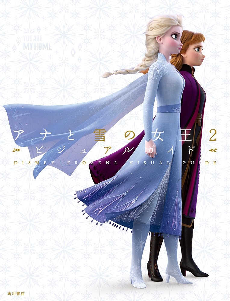 即決 新品 Disney Frozen かわいい アナと雪の女王 アナ雪 エプロン ディズニー 日本製 値段が激安 Disney