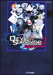 Kadokawa公式ショップ 商品検索 カドカワストア オリジナル特典 本 関連グッズ Blu Ray Dvd Cd