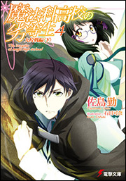 Kadokawa公式ショップ 最新の魔法遣いとアイを識るもの 本 カドカワストア オリジナル特典 本 関連グッズ Blu Ray Dvd Cd