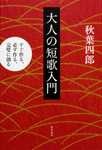 Kadokawa公式ショップ 詠う少女の創楽譜 本 カドカワストア オリジナル特典 本 関連グッズ Blu Ray Dvd Cd