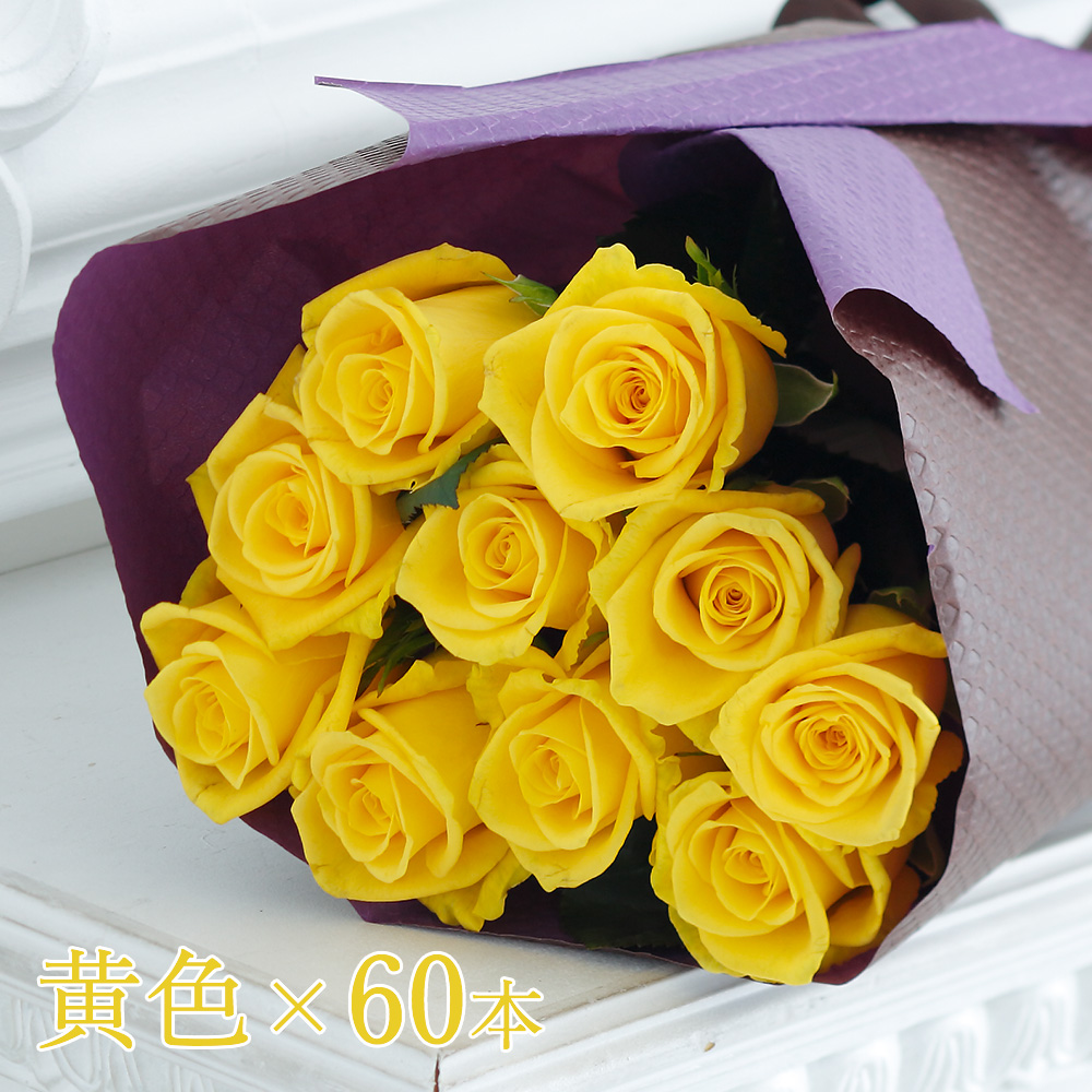 Kadokawa公式ショップ 花時間マルシェ 市場直送 優雅なひと時を贈るバラの花束 黄 10本 グッズ カドカワストア オリジナル特典 本 関連グッズ Blu Ray Dvd Cd