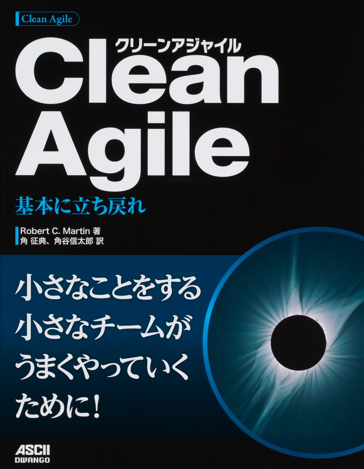 最新アイテムClean Craftsmanship 規律、基準、倫理 コンピュータ