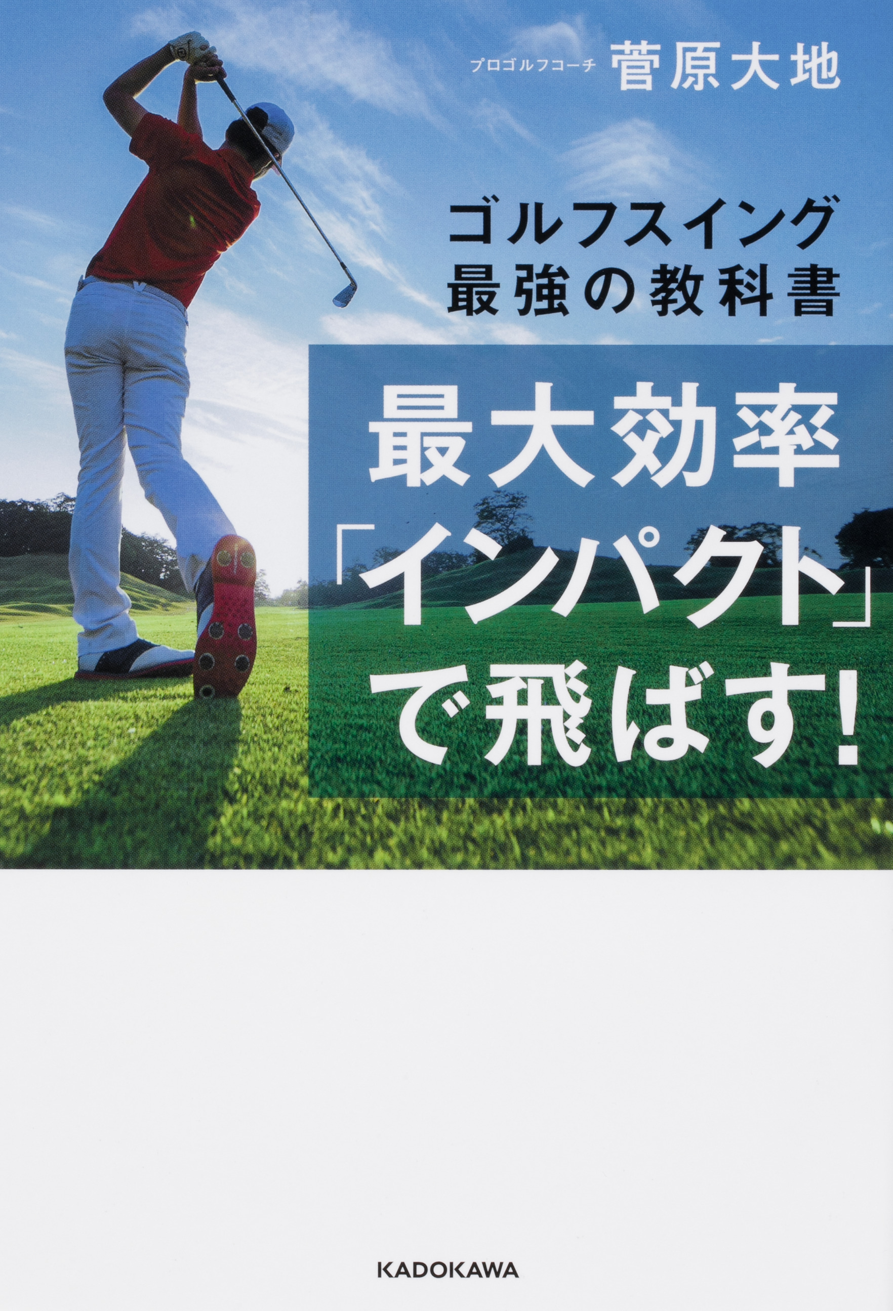 Kadokawa公式ショップ 銀河中心点 アルマゲスト宙域 本 カドカワストア オリジナル特典 本 関連グッズ Blu Ray Dvd Cd