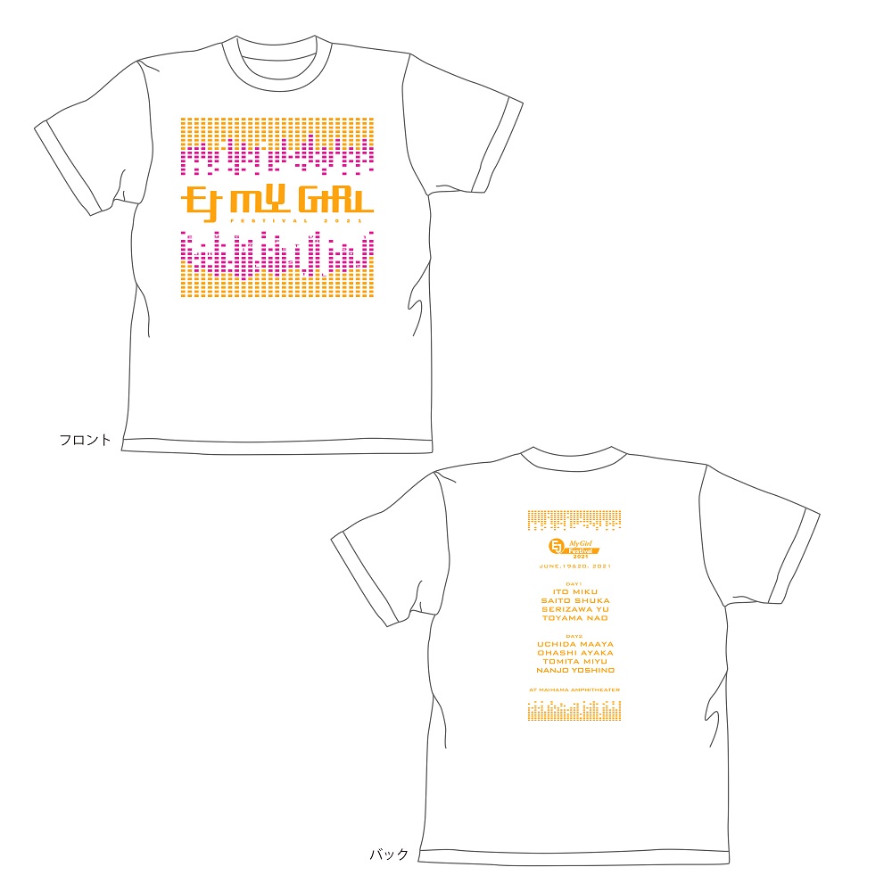 『EJ My Girl Festival 2021』オリジナルTシャツL　ホワイト