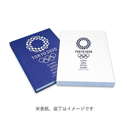 限定 東京2020 オリンピック 公式 開会式 プログラム pn-tebo.go.id