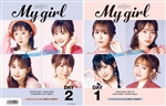 My Girl -EJ My Girl Festival 2022 Special Edition-
