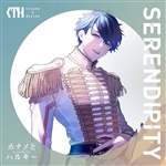 カナメとハルキーフルアルバム「SERENDIPITY」【初回限定盤 TypeA】