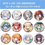 時崎狂三DATE A LIVE 10th ANNIVERSARY トレーディング缶バッジ