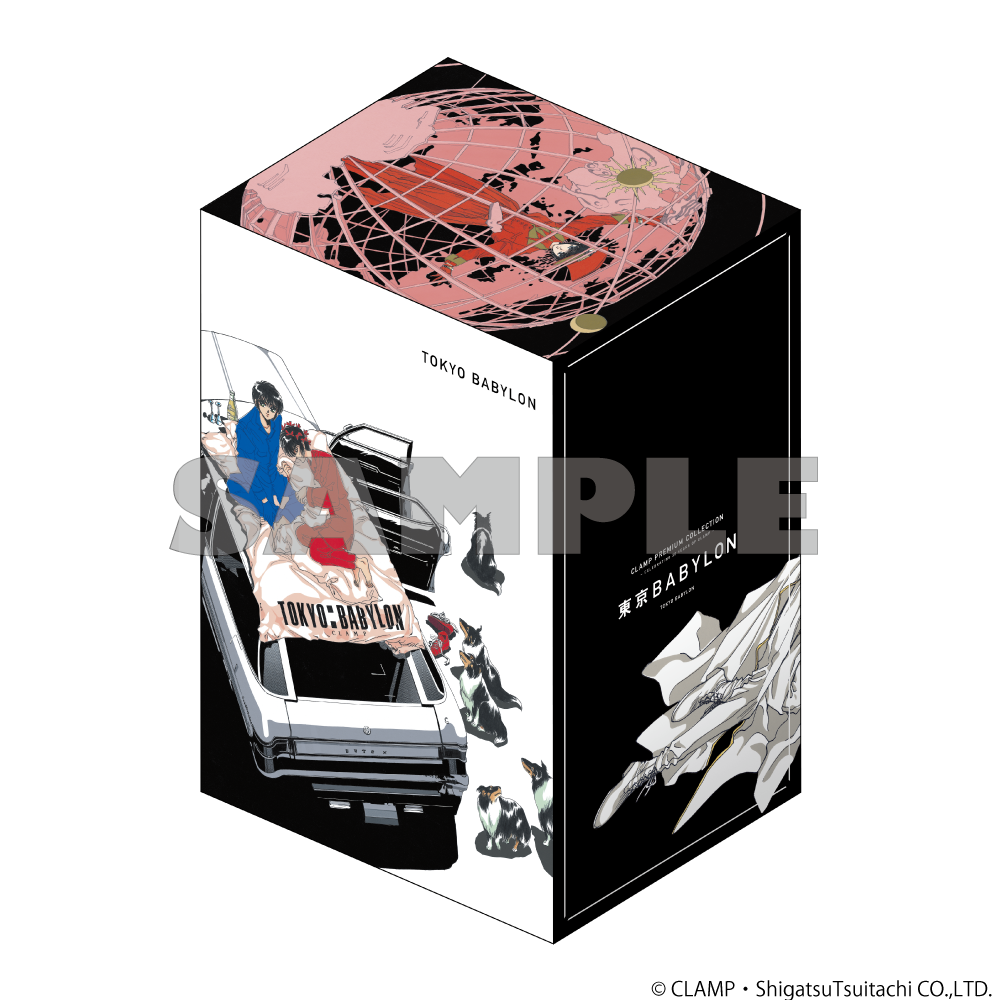 【三次受注】『CLAMP　PREMIUM　COLLECTION　東京BABYLON』全巻収納BOX