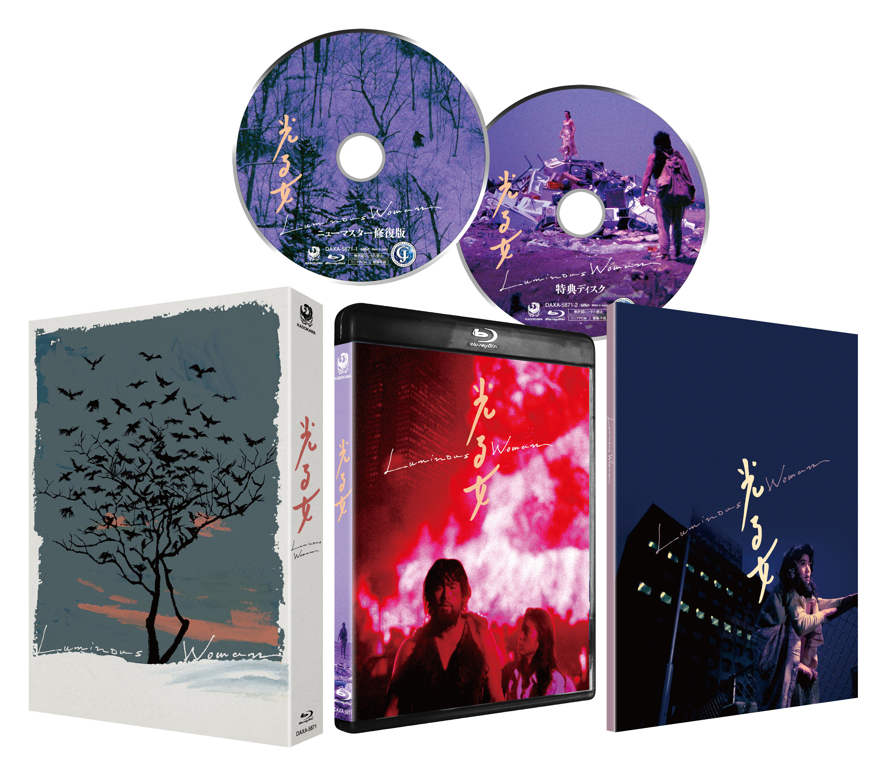 KADOKAWA公式ショップ】グッズ/映像・音楽・ゲーム・ソフト/映像（DVD