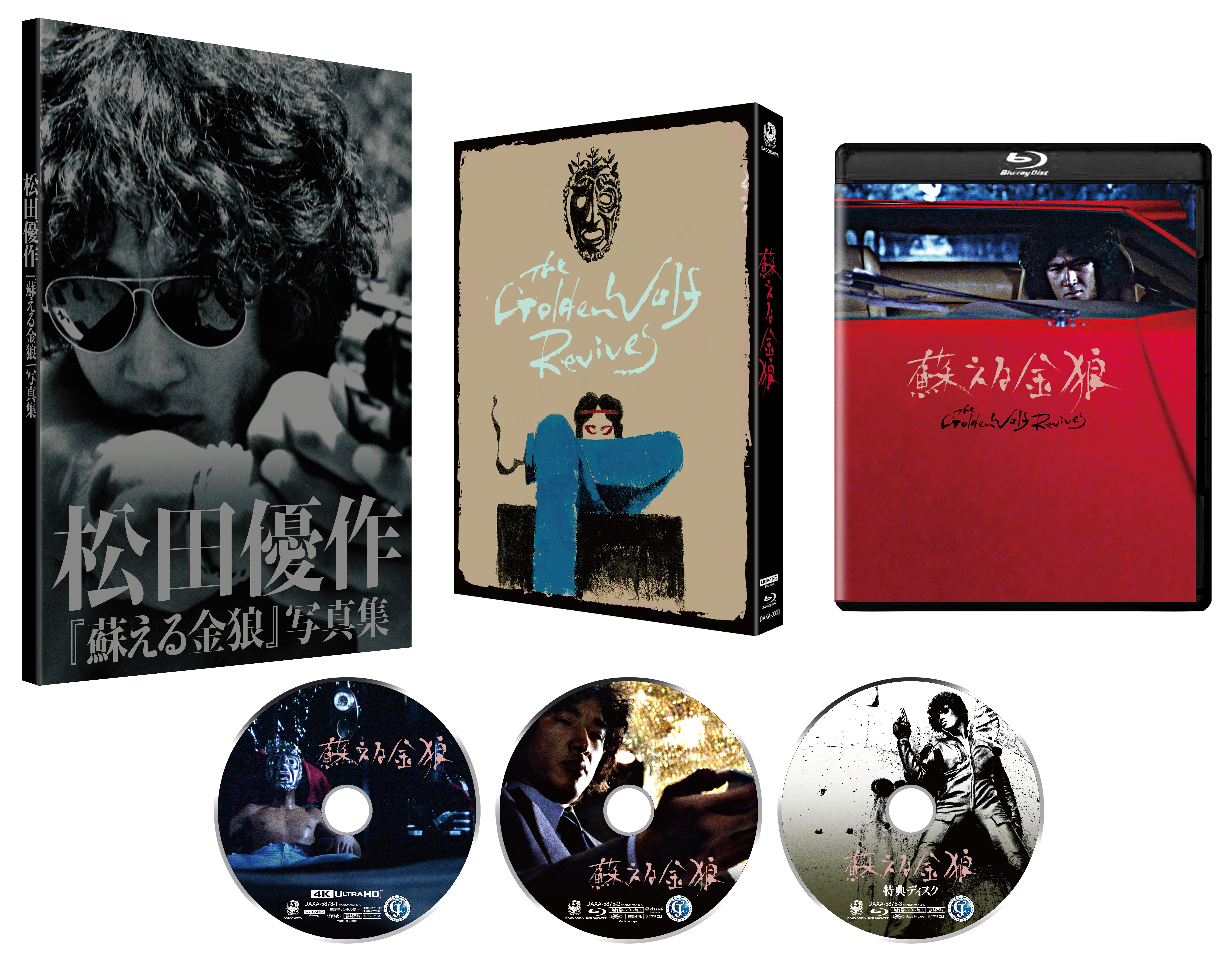 KADOKAWA公式ショップ】#居酒屋新幹線 DVD-BOX: グッズ｜カドカワ
