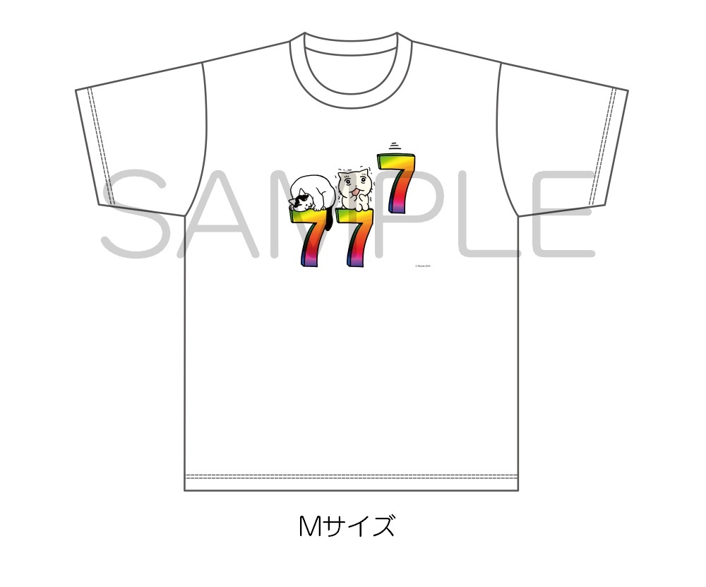 「いつも心に7テンを」ボインレーTシャツ付き限定版（Tシャツサイズ：M） 5,000円