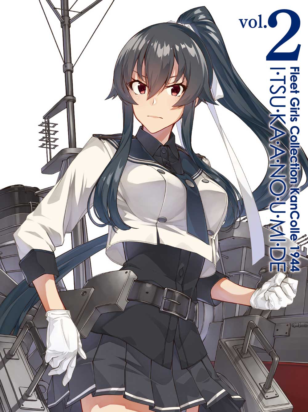 KADOKAWA公式ショップ】艦隊これくしょん -艦これ- KanColle Original Sound Track vol. Ⅳ【雨】:  グッズ｜カドカワストア|オリジナル特典