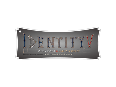 Identity　V　コンサート限定　アクリルチャーム　A