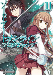 Kadokawa公式ショップ ソードアート オンライン16 アリシゼーション エクスプローディング 本 カドカワストア オリジナル特典 本 関連グッズ Blu Ray Dvd Cd