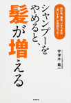 Kadokawa公式ショップ アライアズキ 今宵も小豆を洗う １ 本 カドカワストア オリジナル特典 本 関連グッズ Blu Ray Dvd Cd