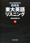 Kadokawa公式ショップ 東大現代文でロジカルシンキングを鍛える 本 カドカワストア オリジナル特典 本 関連グッズ Blu Ray Dvd Cd