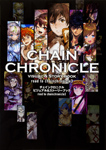 チェインクロニクル　ビジュアル＆ストーリーブック road　to　chainchronicle3