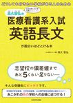 Kadokawa公式ショップ 私立浜茄子中高等学校男子寮の戸惑い １ 本 カドカワストア オリジナル特典 本 関連グッズ Blu Ray Dvd Cd