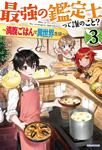 Kadokawa公式ショップ きみよん 誰も死なないキミガシネ 本 カドカワストア オリジナル特典 本 関連グッズ Blu Ray Dvd Cd