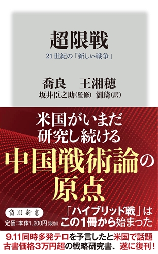 Kadokawa公式ショップ ｎｈｋスペシャル 戦争の真実シリーズ２ 樺太地上戦 終戦後7日間の悲劇 本 カドカワストア オリジナル特典 本 関連グッズ Blu Ray Dvd Cd