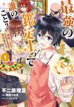 Kadokawa公式ショップ きみよん 誰も死なないキミガシネ 本 カドカワストア オリジナル特典 本 関連グッズ Blu Ray Dvd Cd