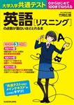 Kadokawa公式ショップ Cd付 イラストで直感的にわかる 小学英語ワークブック 小学生のうちから学んでおきたい英文法が身につく 本 カドカワストア オリジナル特典 本 関連グッズ Blu Ray Dvd Cd