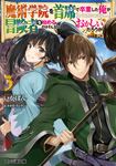 Kadokawa公式ショップ 15歳でも俺の嫁 交際0日結婚から始める書店戦争 本 カドカワストア オリジナル特典 本 関連グッズ Blu Ray Dvd Cd