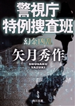 Kadokawa公式ショップ ブギーポップ アンチテーゼ オルタナティヴ エゴの乱逆 本 カドカワストア オリジナル特典 本 関連グッズ Blu Ray Dvd Cd