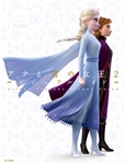 ディズニー アナと雪の女王２ ビジュアルガイド