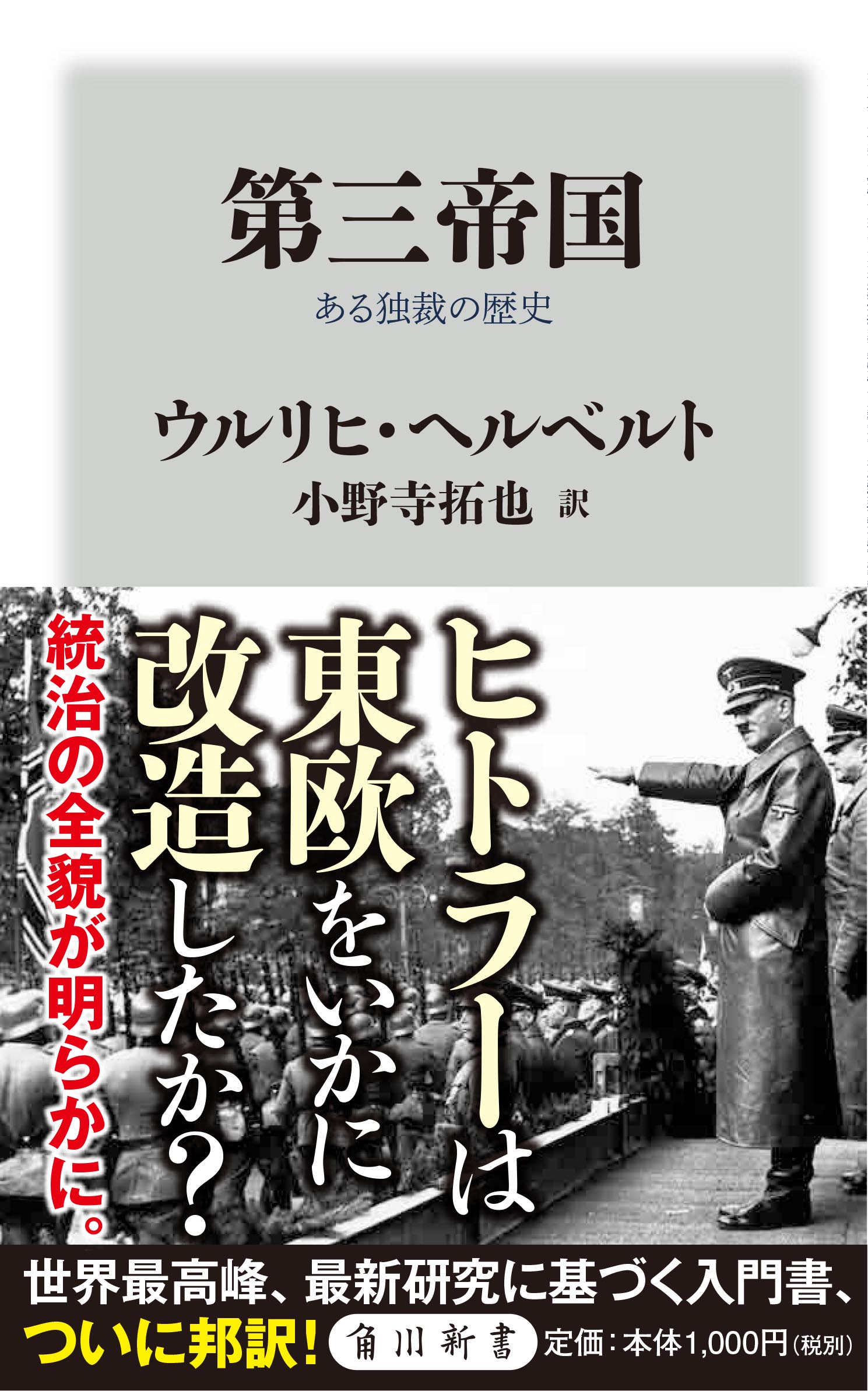 Kadokawa公式ショップ 戦車将軍グデーリアン 電撃戦 を演出した男 本 カドカワストア オリジナル特典 本 関連グッズ Blu Ray Dvd Cd