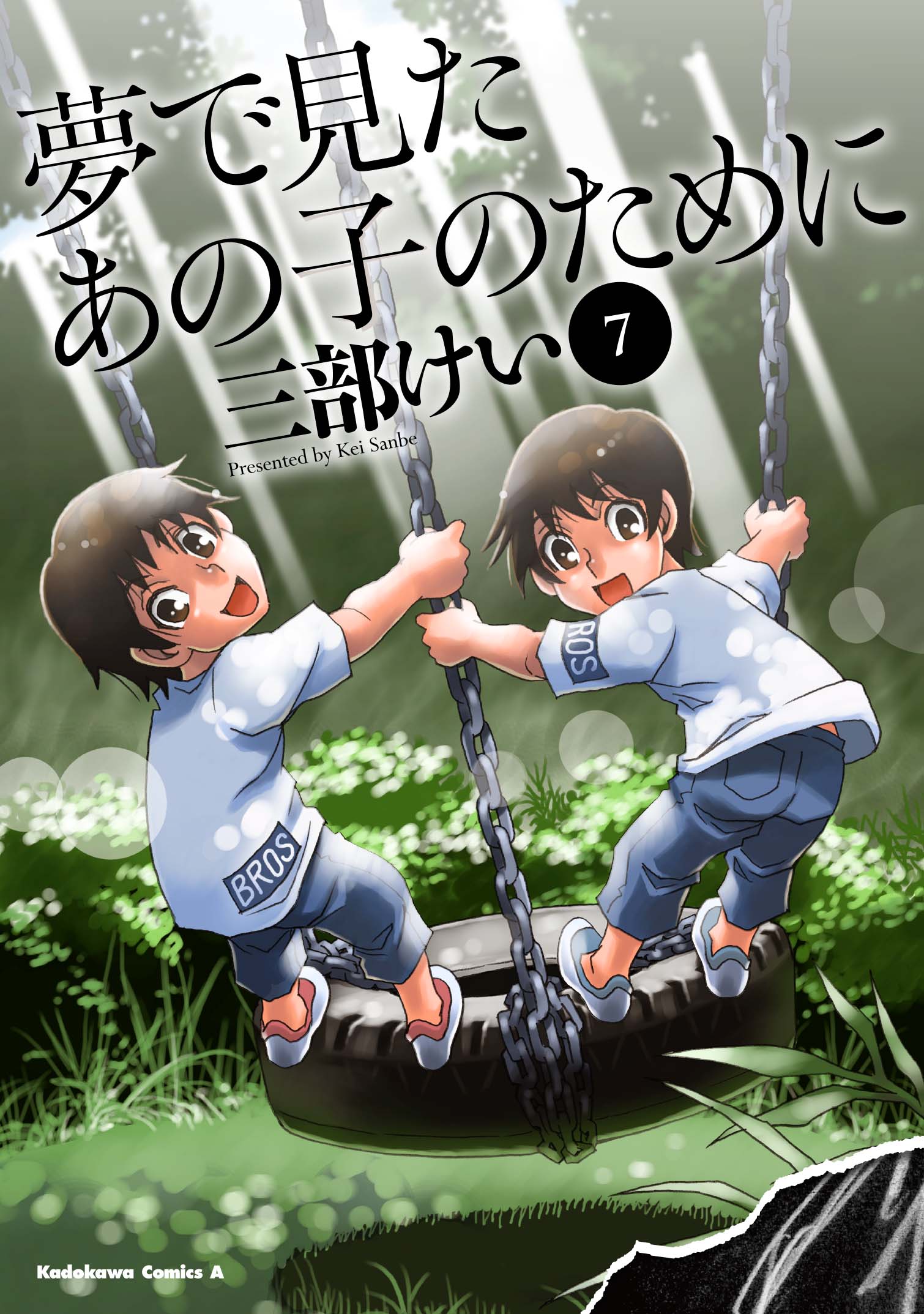 Kadokawa公式ショップ フェイト エクストラ ｃｃｃ ｆｏｘｔａｉｌ ９ 本 カドカワストア オリジナル特典 本 関連グッズ Blu Ray Dvd Cd