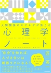 Kadokawa公式ショップ トリア ルーセントが人間になるまで 本 カドカワストア オリジナル特典 本 関連グッズ Blu Ray Dvd Cd