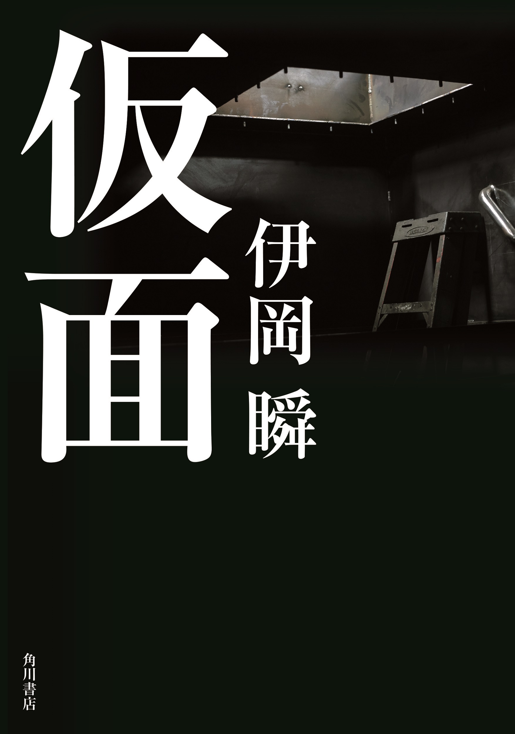 Kadokawa公式ショップ 仮面婚約のたしなみ 恋と使命の王妃就任 本 カドカワストア オリジナル特典 本 関連グッズ Blu Ray Dvd Cd