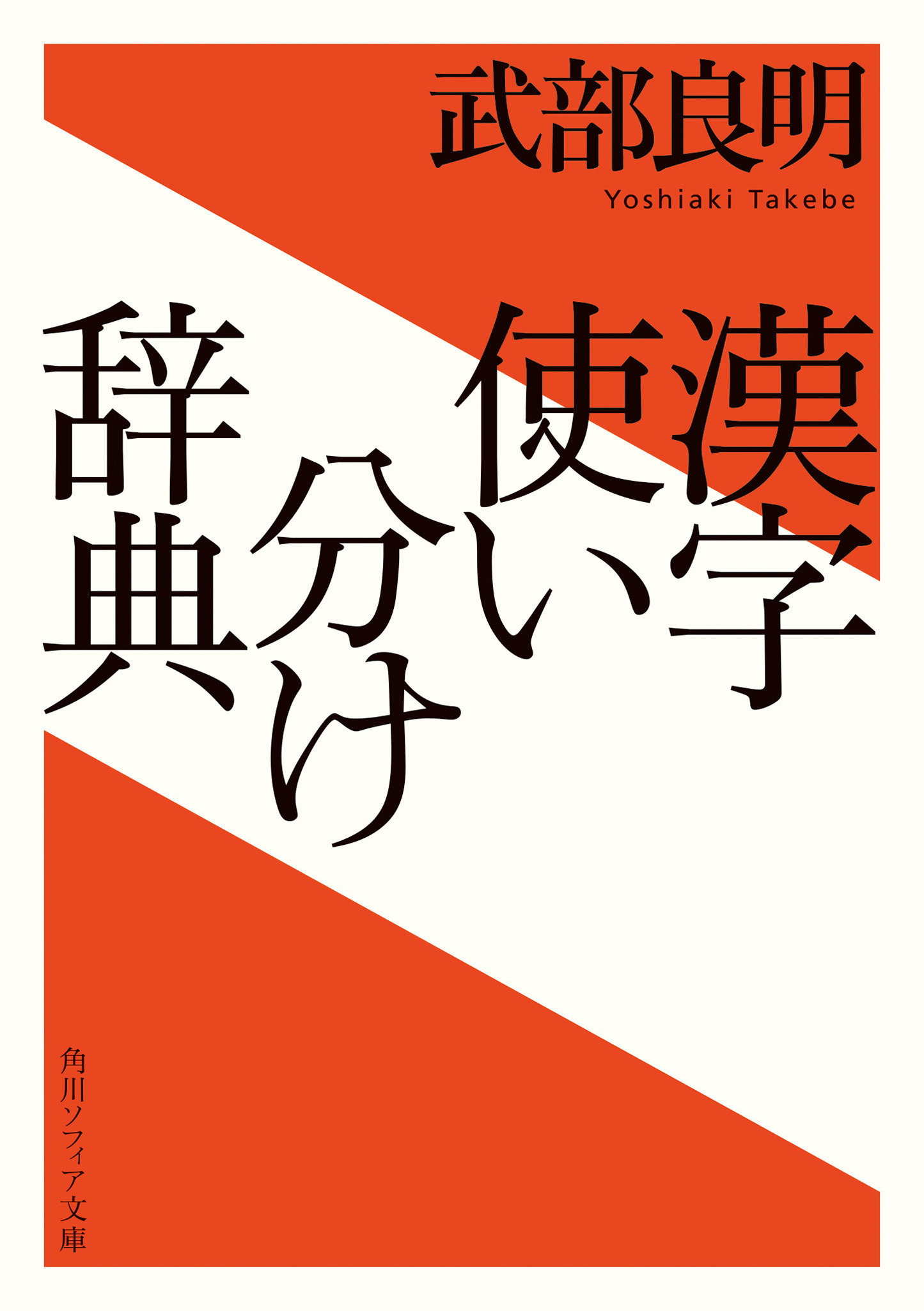 Kadokawa公式ショップ 無名抄 現代語訳付き 本 カドカワストア オリジナル特典 本 関連グッズ Blu Ray Dvd Cd