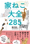 Kadokawa公式ショップ 歩くだけで不調が消える 歩行禅のすすめ 本 カドカワストア オリジナル特典 本 関連グッズ Blu Ray Dvd Cd