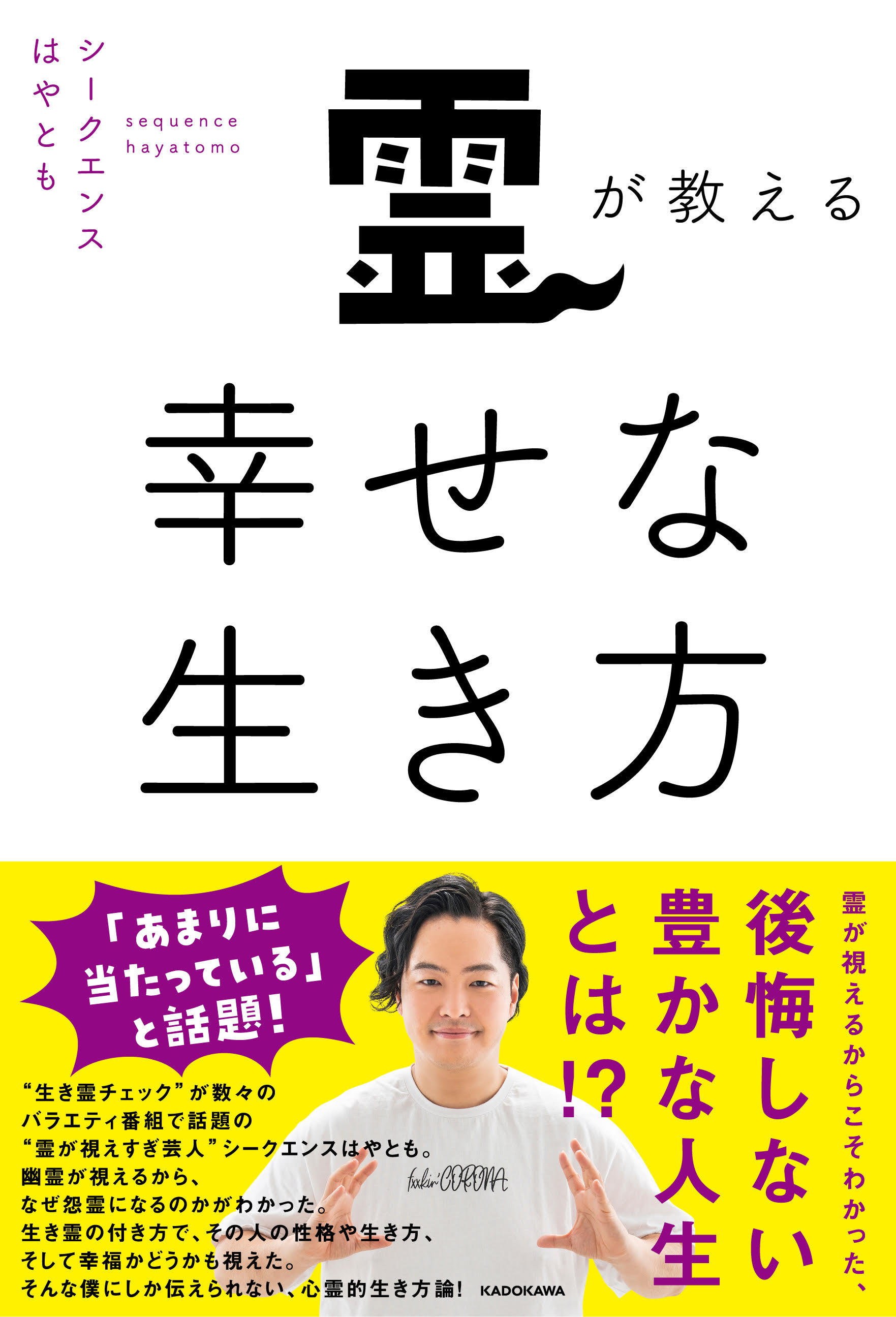 Kadokawa公式ショップ 教えてみた 米国トップ校 本 カドカワストア オリジナル特典 本 関連グッズ Blu Ray Dvd Cd