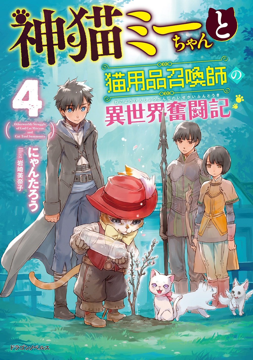 Kadokawa公式ショップ 俺氏 異世界学園で 女子トイレの神 になる 本 カドカワストア オリジナル特典 本 関連グッズ Blu Ray Dvd Cd