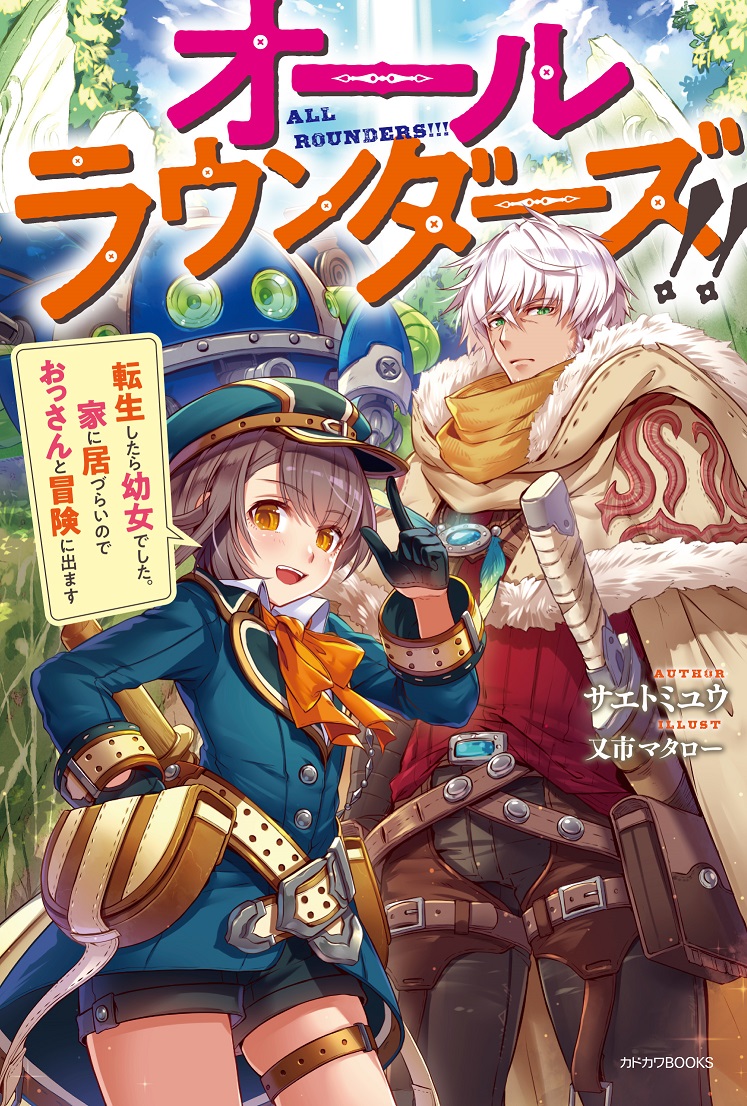 Kadokawa公式ショップ 小説 毎日かあさん おかえりなさいの待つ家に 本 カドカワストア オリジナル特典 本 関連グッズ Blu Ray Dvd Cd