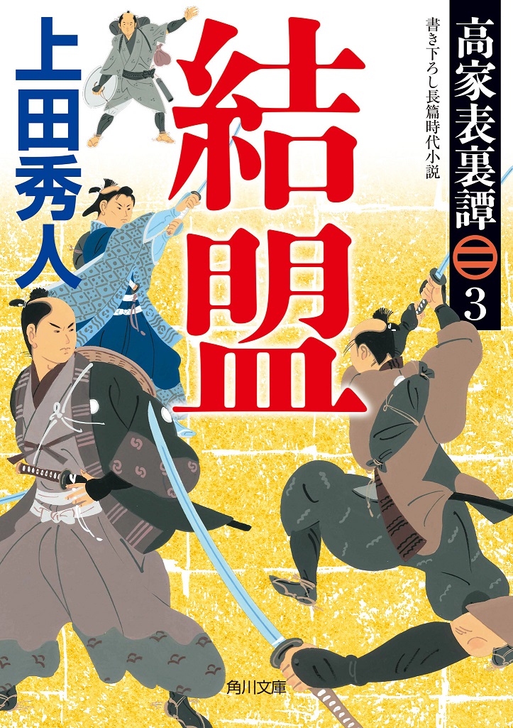 Kadokawa公式ショップ やる気なし英雄譚 6 本 カドカワストア オリジナル特典 本 関連グッズ Blu Ray Dvd Cd