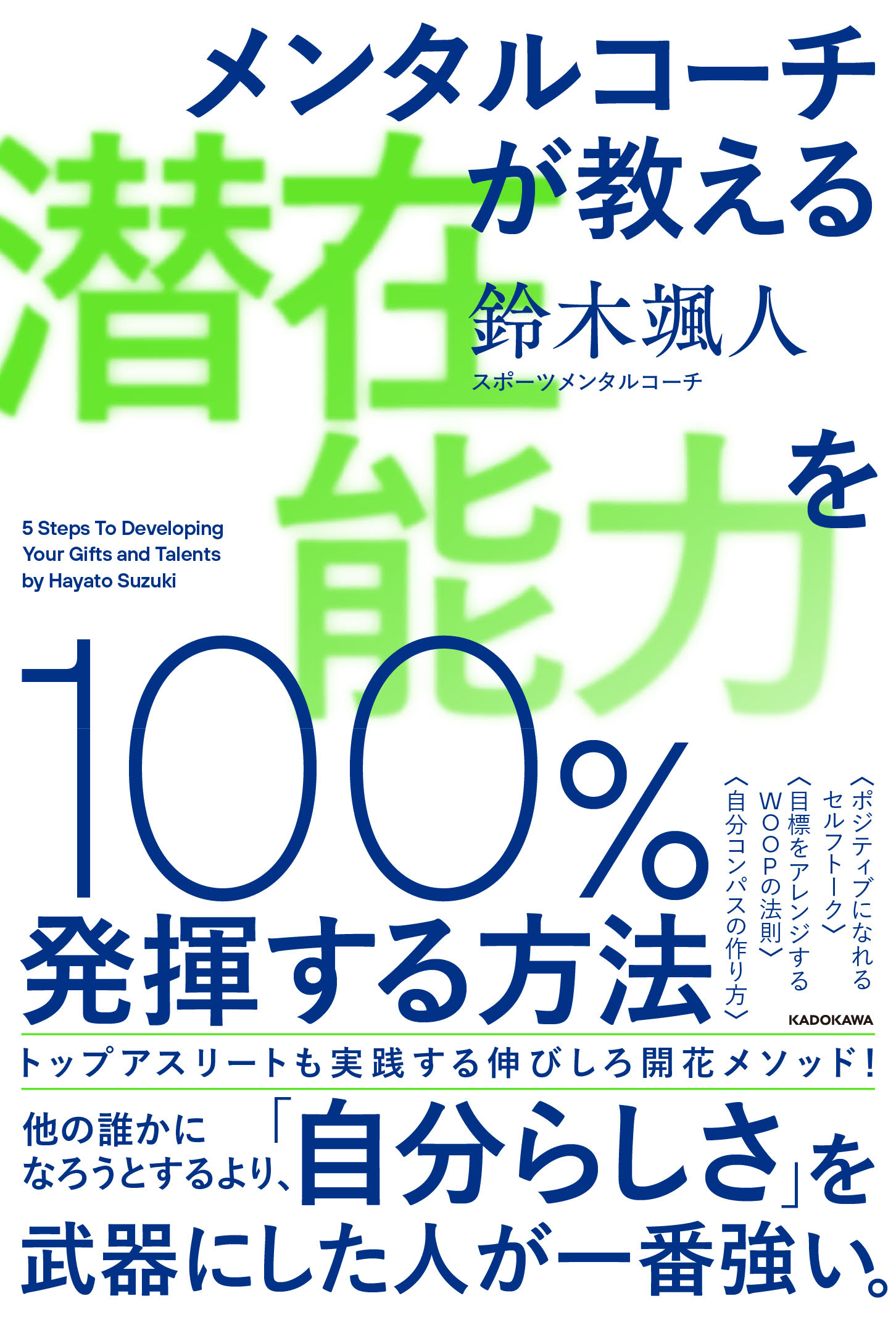 Kadokawa公式ショップ １００ 幸せな１ の人々 本 カドカワストア オリジナル特典 本 関連グッズ Blu Ray Dvd Cd