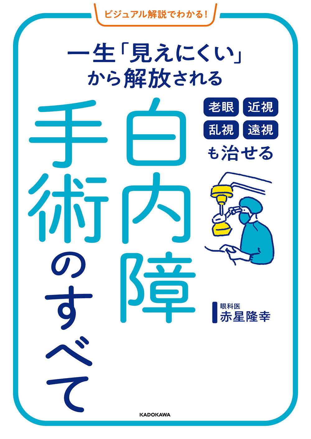 Kadokawa公式ショップ ディズニー ズートピア ビジュアルガイド 本 カドカワストア オリジナル特典 本 関連グッズ Blu Ray Dvd Cd