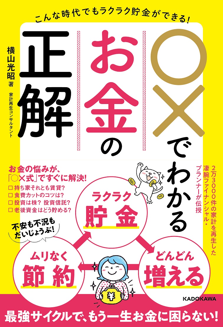 Kadokawa公式ショップ 暴走 少年 少女 本 カドカワストア オリジナル特典 本 関連グッズ Blu Ray Dvd Cd