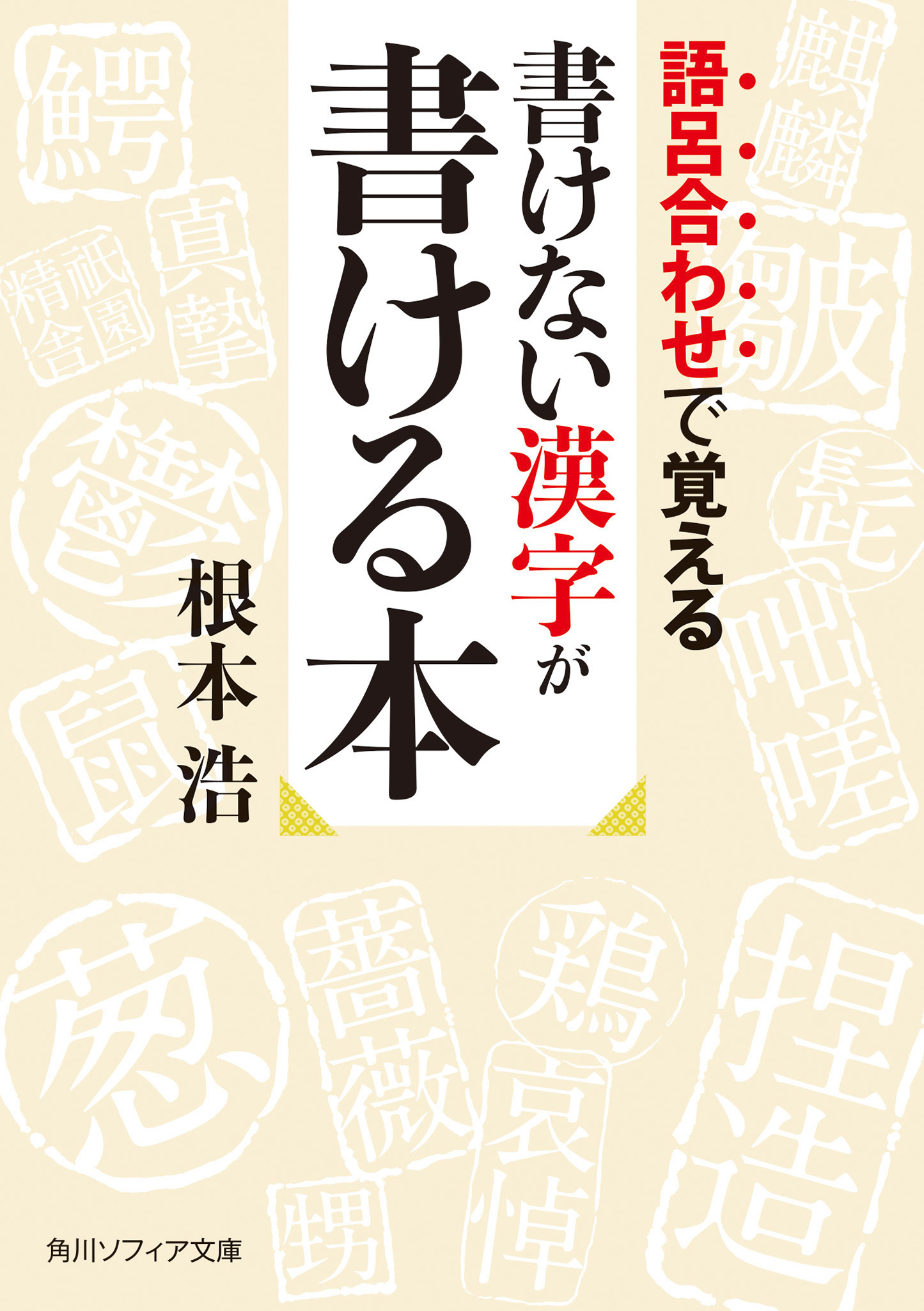 Kadokawa公式ショップ 源氏物語入門 桐壺巻 を読む 本 カドカワストア オリジナル特典 本 関連グッズ Blu Ray Dvd Cd