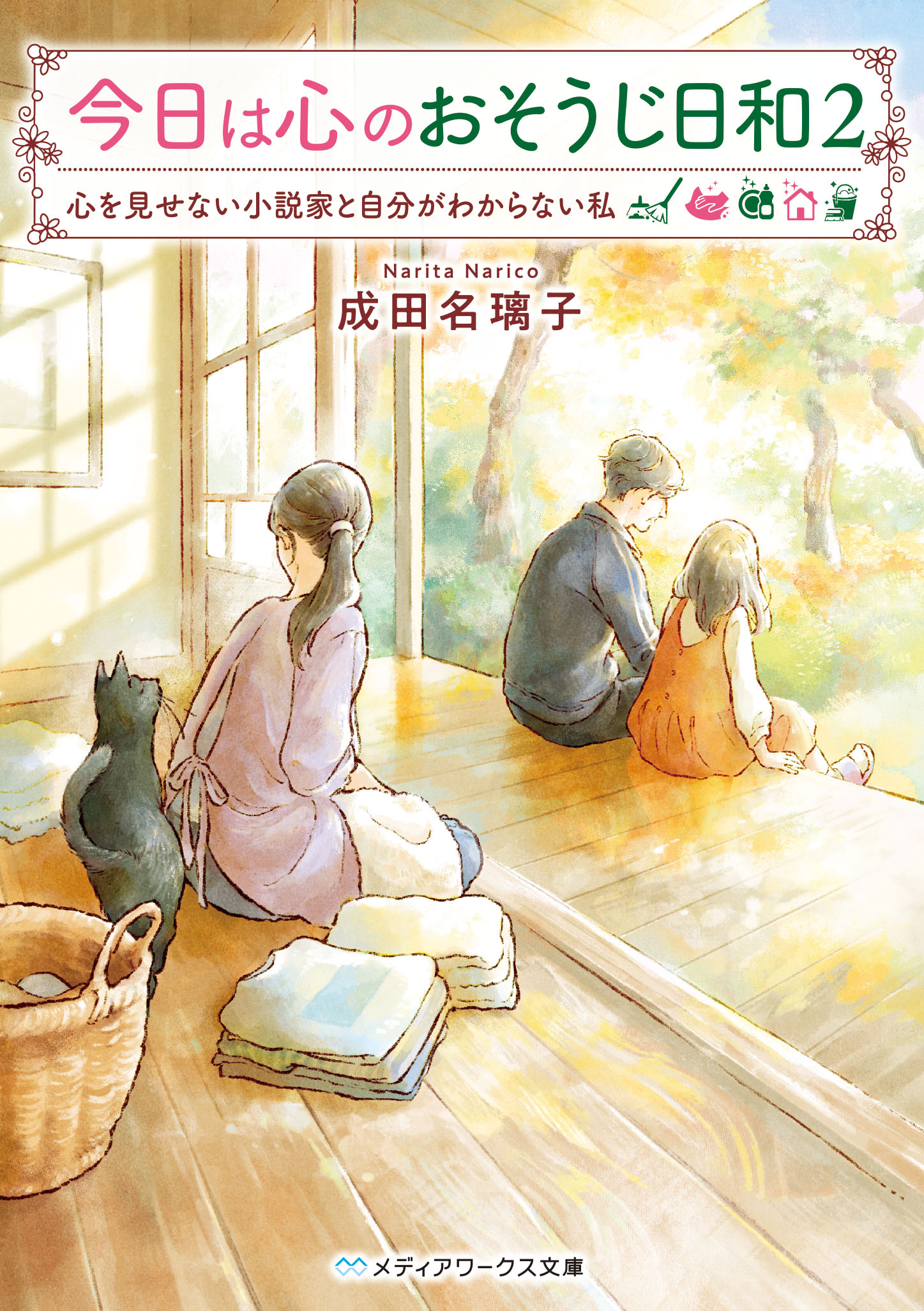 Kadokawa公式ショップ サリシノハラ 47 小説 本 カドカワストア オリジナル特典 本 関連グッズ Blu Ray Dvd Cd