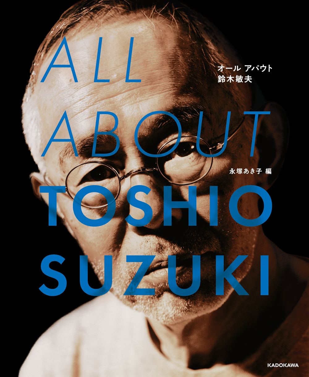 Kadokawa公式ショップ 浜辺美波 カレンダー 21 04 22 03 本 カドカワストア オリジナル特典 本 関連グッズ Blu Ray Dvd Cd