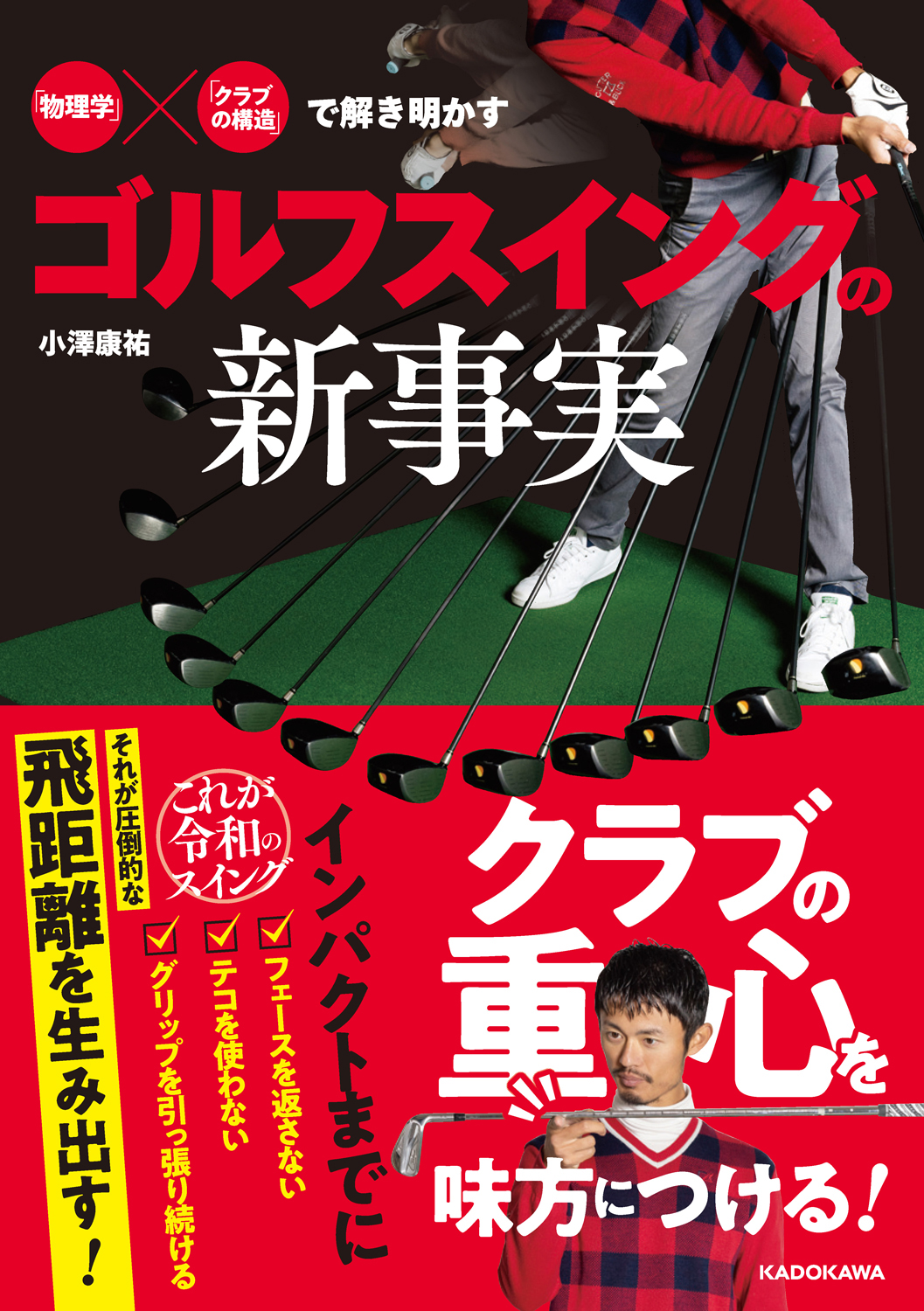 Kadokawa公式ショップ 明 暗scramble １ 本 カドカワストア オリジナル特典 本 関連グッズ Blu Ray Dvd Cd