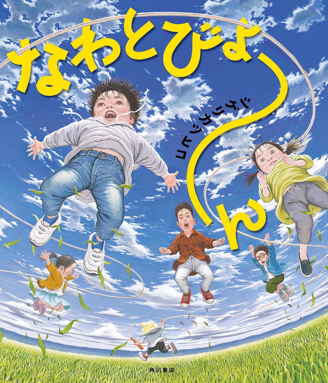 Kadokawa公式ショップ この世界で 君と二度目の恋をする 本 カドカワストア オリジナル特典 本 関連グッズ Blu Ray Dvd Cd