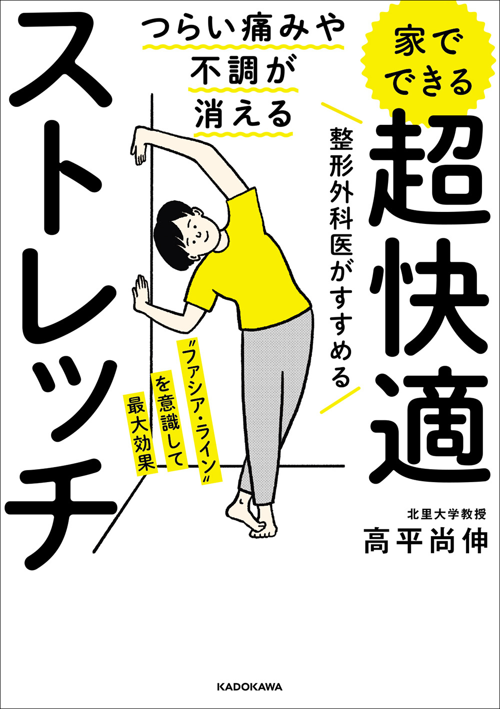 Kadokawa公式ショップ シンデレラ伯爵家の靴箱館 恋する乙女は雨を待つ 本 カドカワストア オリジナル特典 本 関連グッズ Blu Ray Dvd Cd